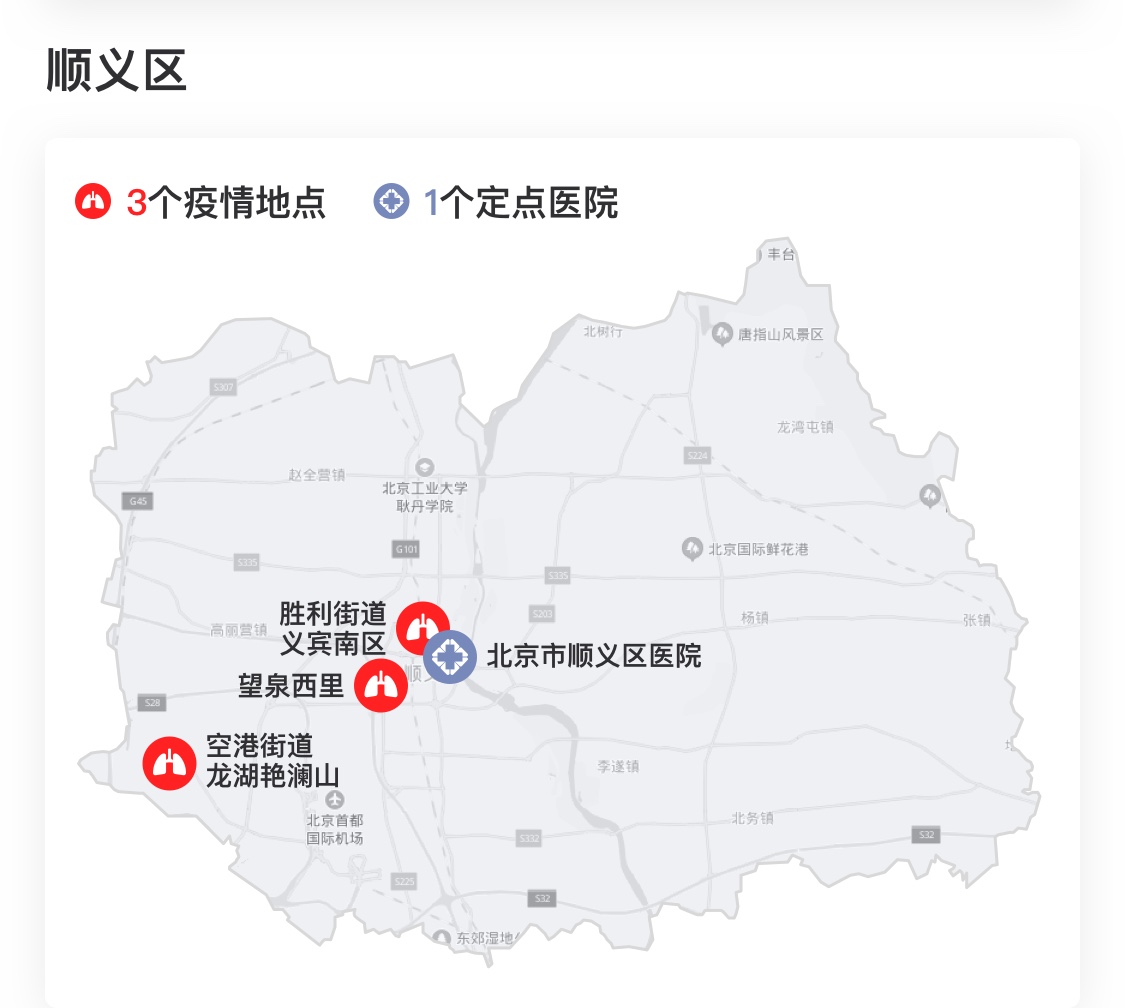 新县最新疫情实时更新与深度解析