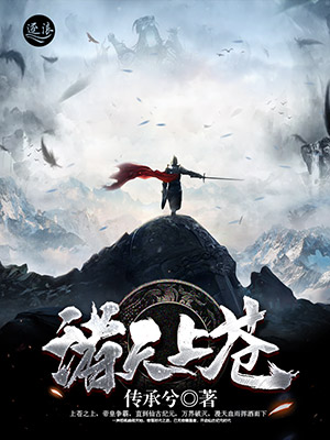 诸天之书最新，自然美景探险之旅，寻找内心平和与喜悦的旅程