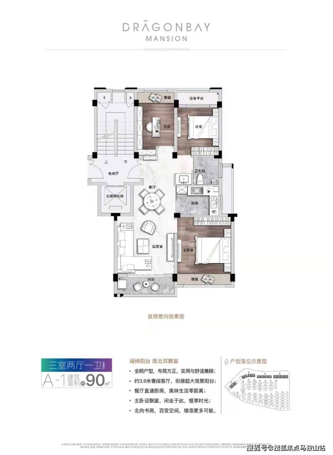 南宫最新疫情观点阐述与分析