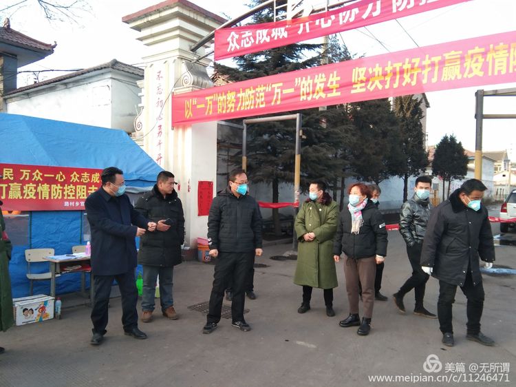 屯留最新疫情全面解读与积极应对策略