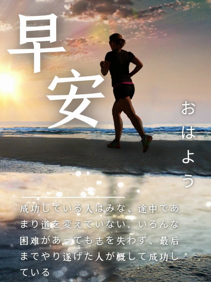 岛国最新潜入，励志之旅，自信与成就感的诞生地