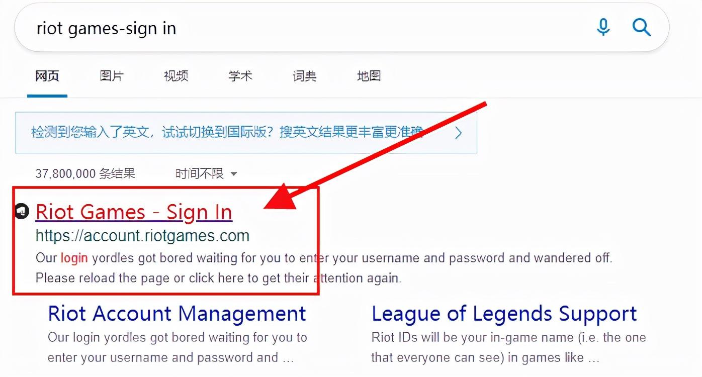 最新云顶攻略，详细步骤指南