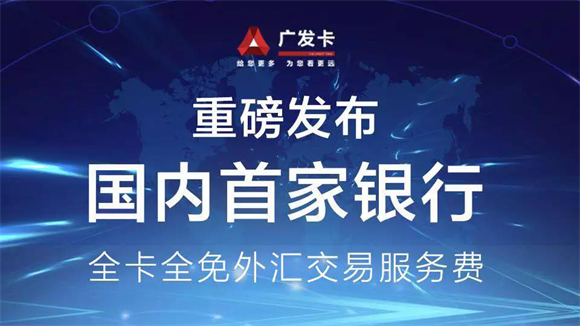银行外的日常趣事揭秘
