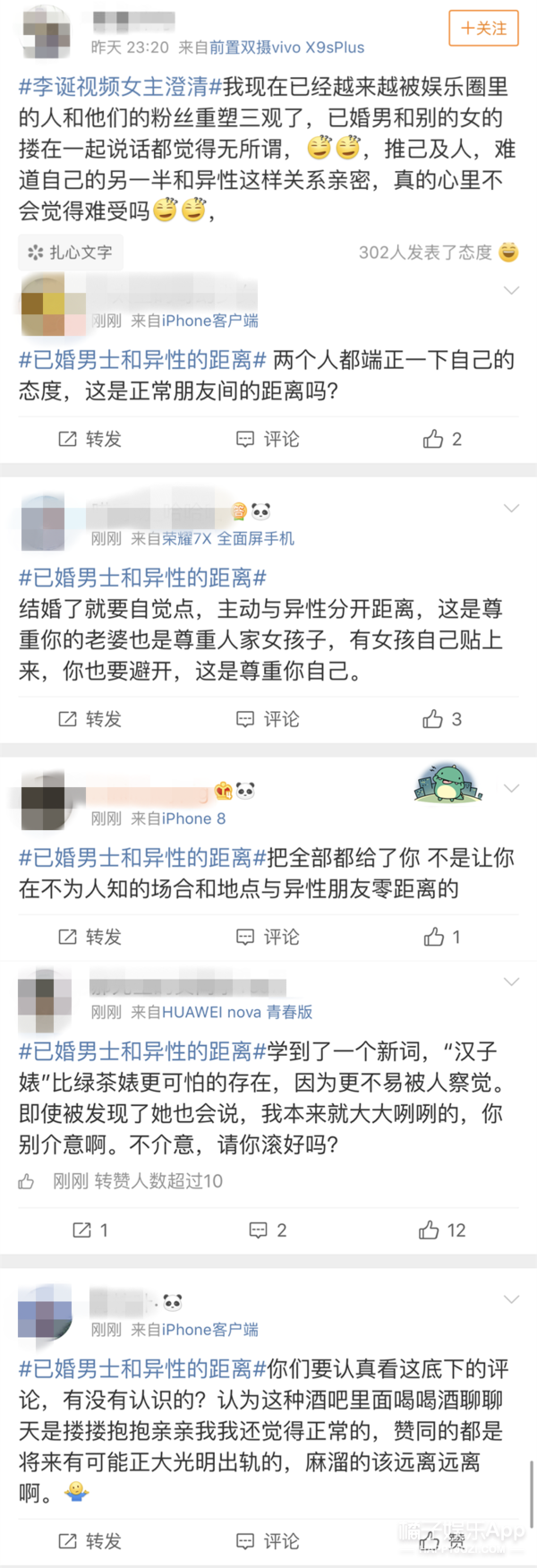 关于最新最全番号，网络信息与道德底线的探讨与警示（涉黄问题）