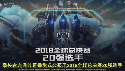 拳头游戏最新排名指南，详细步骤与排名揭晓