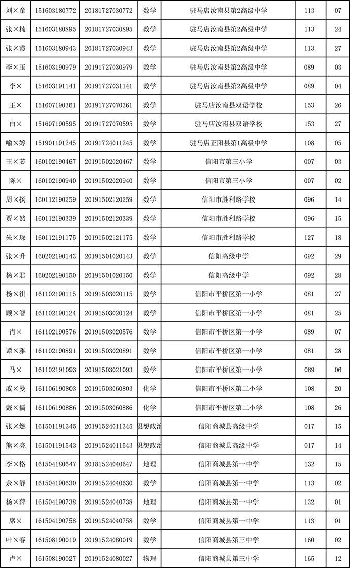 博白最新疫情动态，变化中的力量与学习带来的自信与成就感