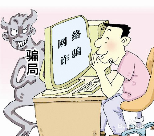 揭秘最新诈骗产品，科普解析与应对策略