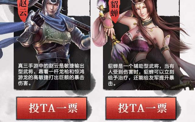 最新武将合集，趣事情感纽带集结时刻