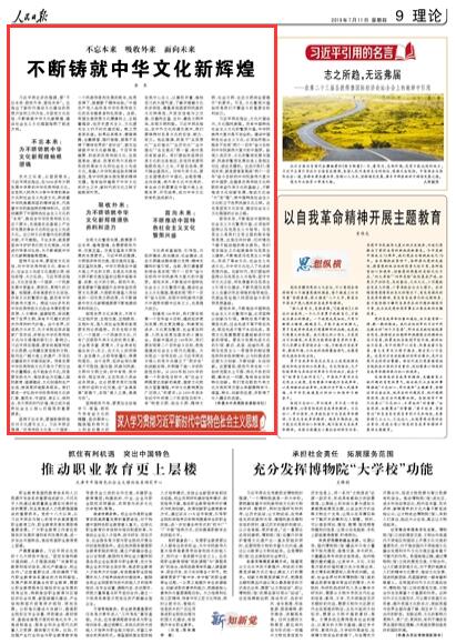 嫩江疫情最新动态，变化带来自信，学习铸就未来