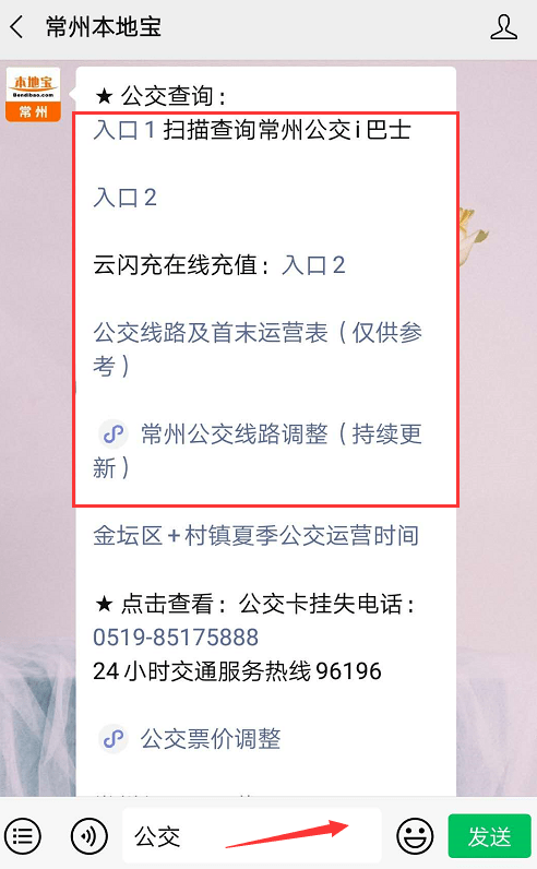 最新IC材料及其应用指南，获取技能并融入实践
