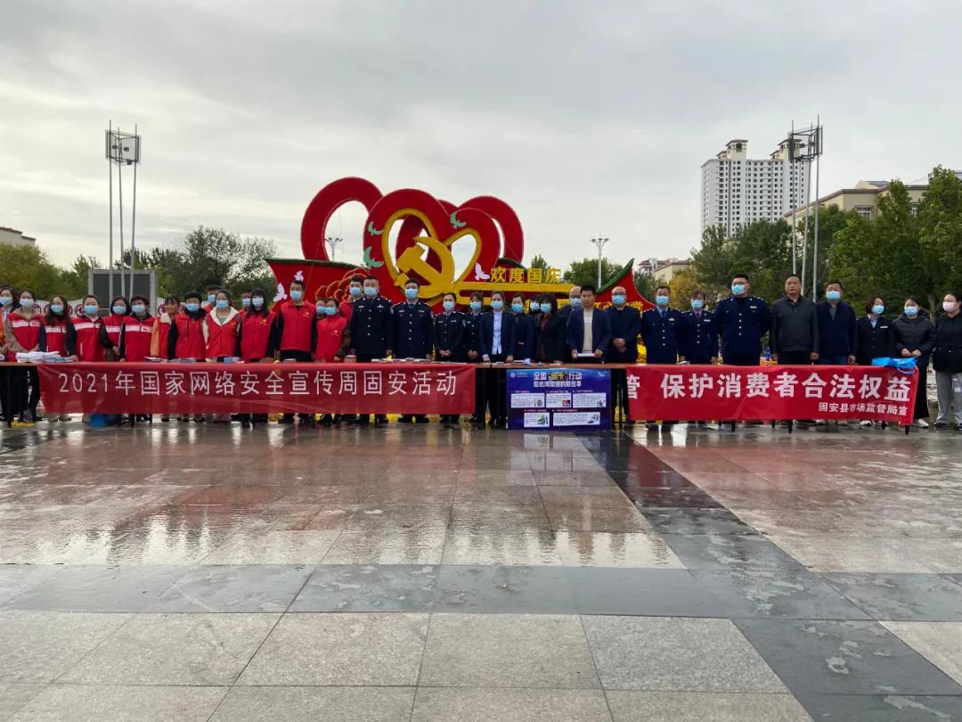 固安最新通告详解，任务完成指南与技能学习步骤全攻略