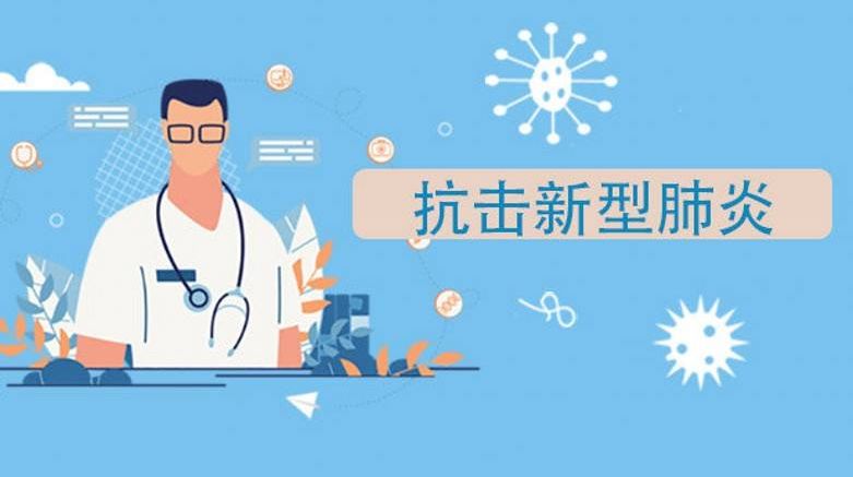 西峡最新疫情全面解读及应对建议，最新动态与应对策略