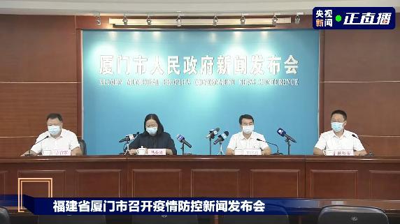 厦门最新防疫措施实施，筑牢疫情防控防线