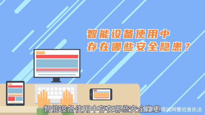 全新防疫方案发布，科技引领健康新纪元，守护生活的防护力量！