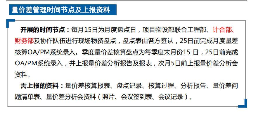 上车吧最新指南，任务完成与技能学习详细步骤攻略