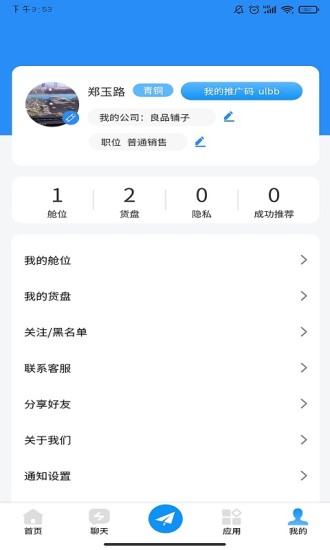 牧牛帮最新论述解析
