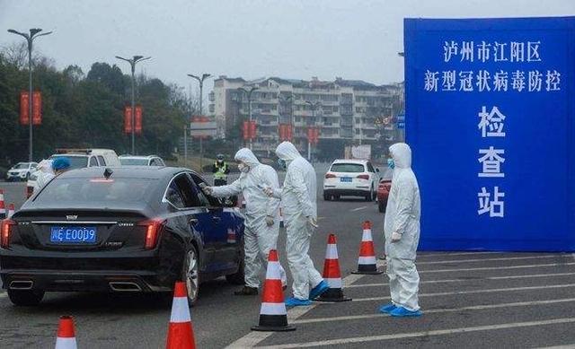 疫情最新泸州,疫情最新泸州，泸州疫情防控现状及应对措施