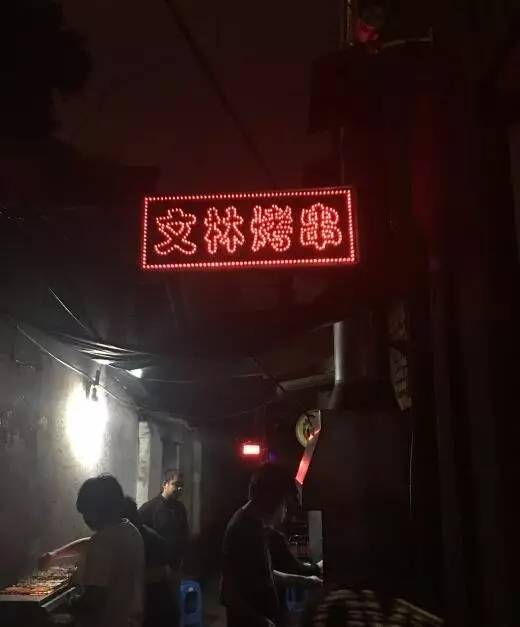 最新扎针滴滴,最新扎针滴滴，小巷深处的神秘扎针小店