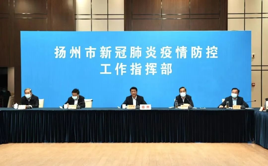 扬州疫情最新动态，科技助力抗疫，智领新时代防控战役
