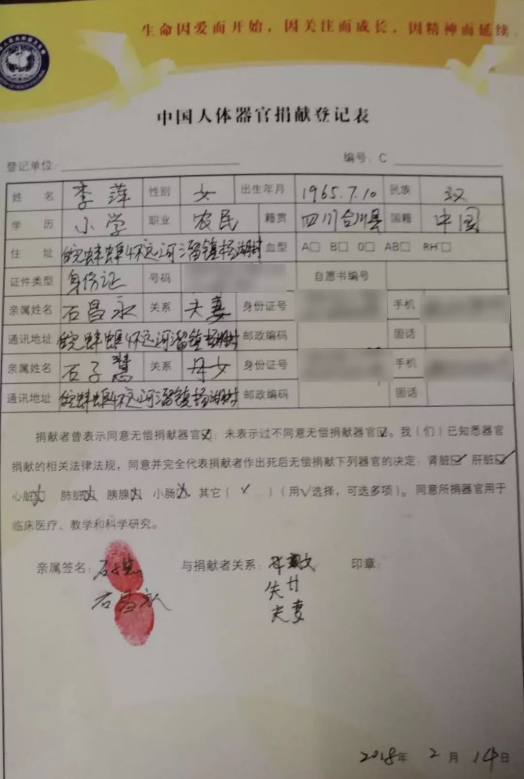 安徽最新病例的温馨日常记录