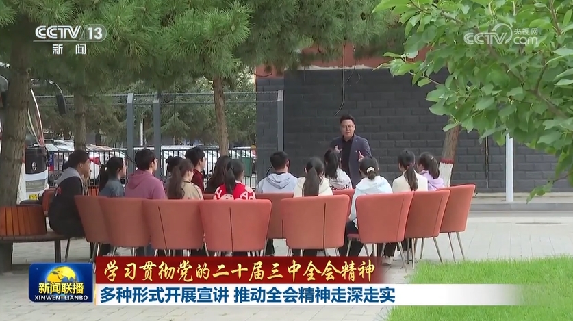 泰州地震最新动态，变化中的力量与学习的自信