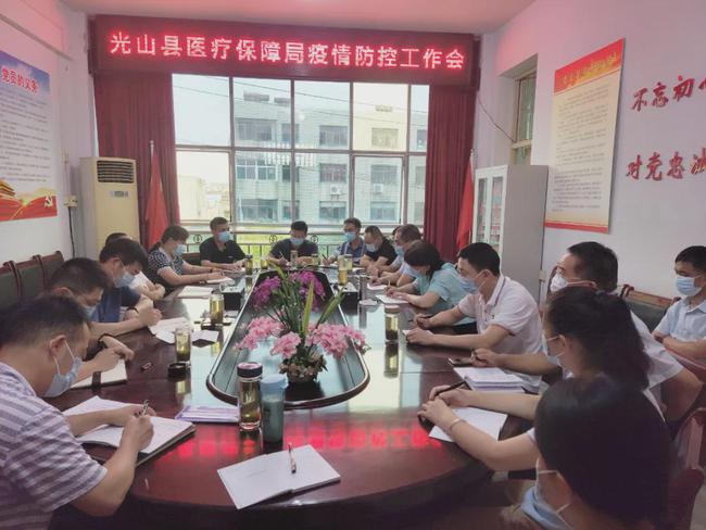 光山疫情最新,光山疫情下的日常趣事与温情纽带