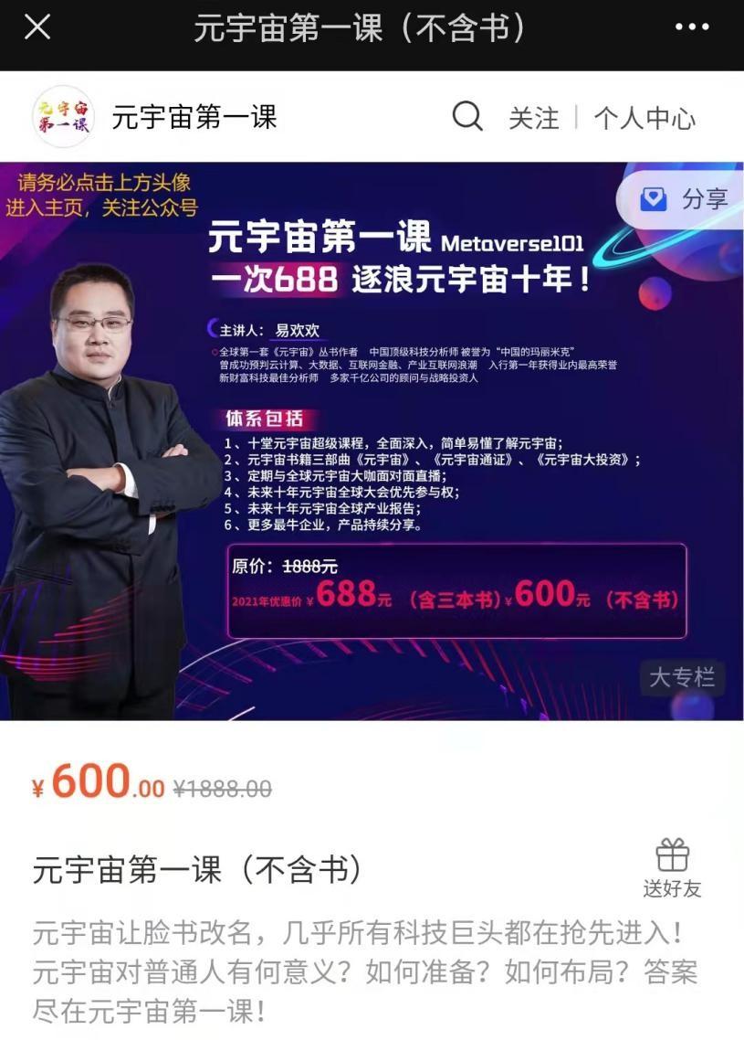 揭露卖书诈骗真相，从陷阱到学习与成长的转变！