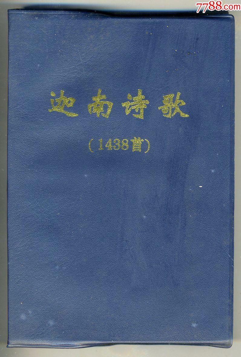 迦南诗最新，小巷深处的诗意小店之美