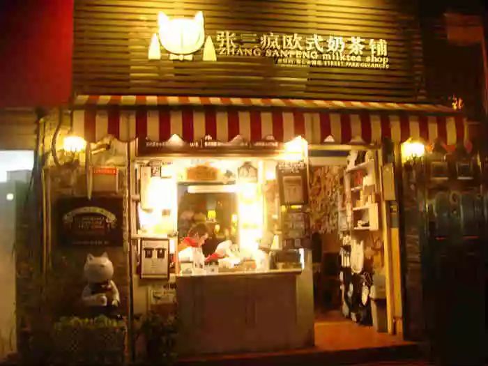 达内最新，小巷隐藏宝藏，特色小店的独特魅力探索