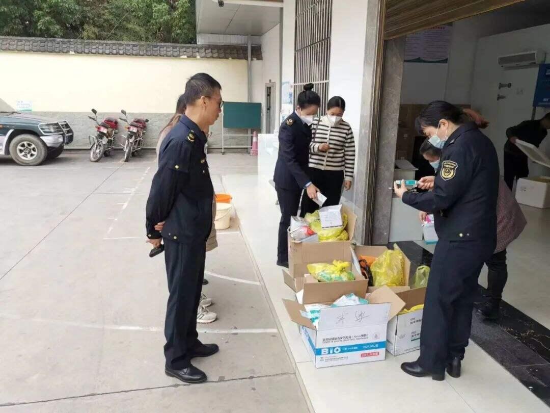 最新疫苗公司引领健康未来！