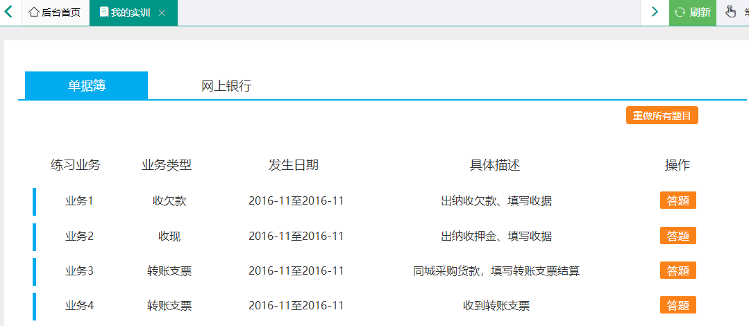 熊卷最新详细步骤指南，如何完成任务与掌握新技能的学习过程