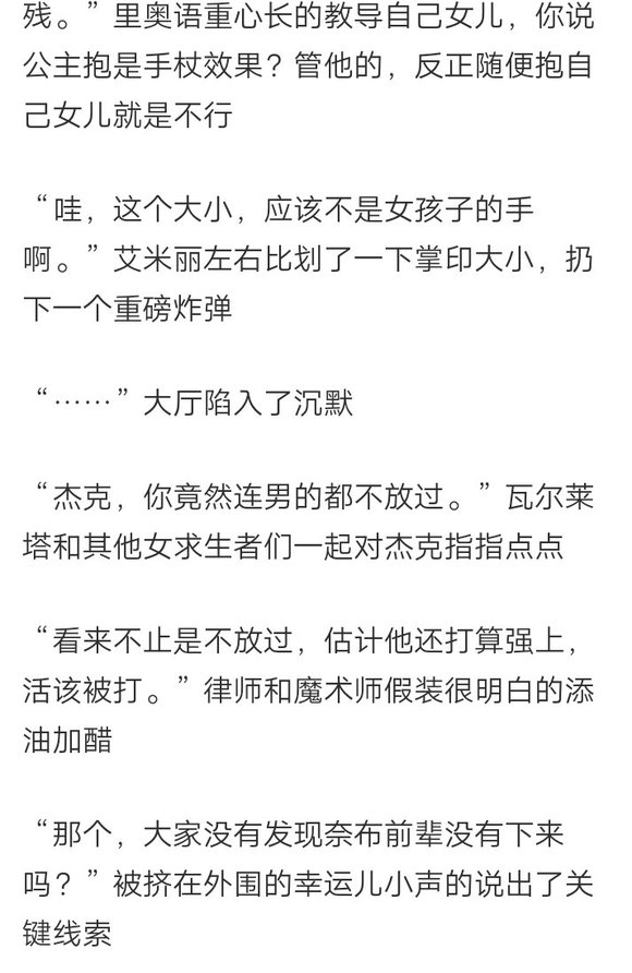 最新杰佣，学习变化的力量，开启自信与成就感的旅程