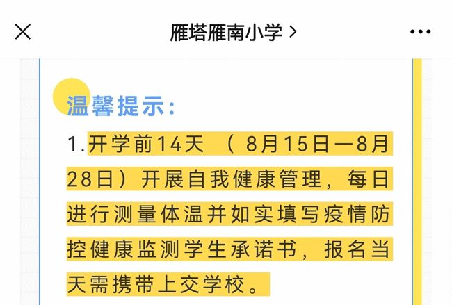陕西话的最新发展与演变趋势