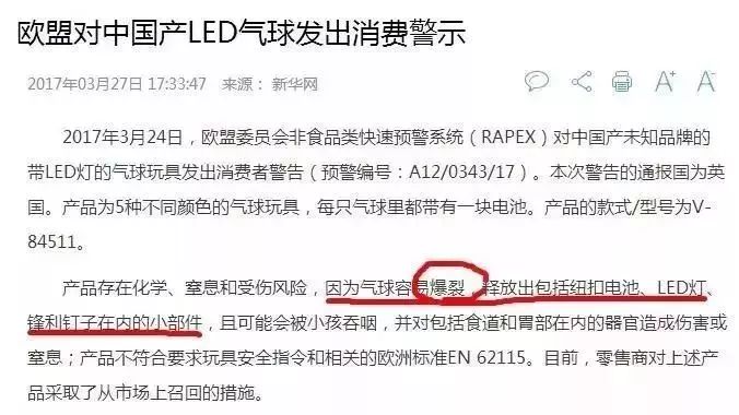 穿戴甲最新论述解析