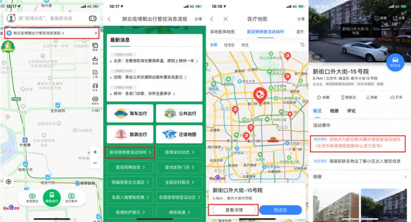 全球疫情动态揭秘，最新冠地图探索与全球疫情态势分析！