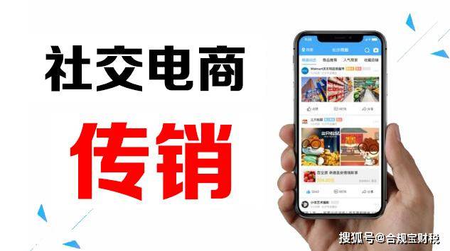 微客最新，新兴社交模式的探讨与观点阐述