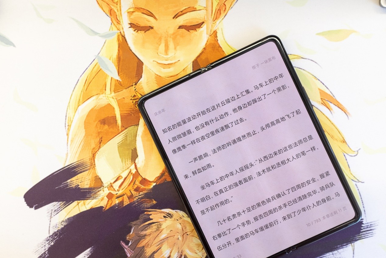 第857页