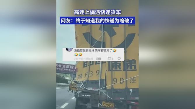 最新快递柜，与自然美景相遇，内心平和之旅启程