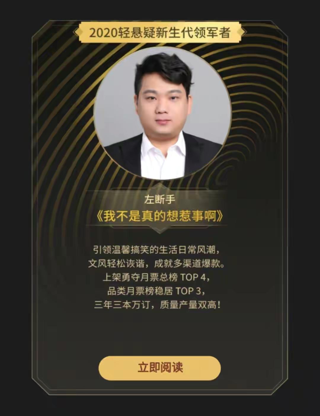 关于断手的最新讨论和重要话题，左手断手最新资讯