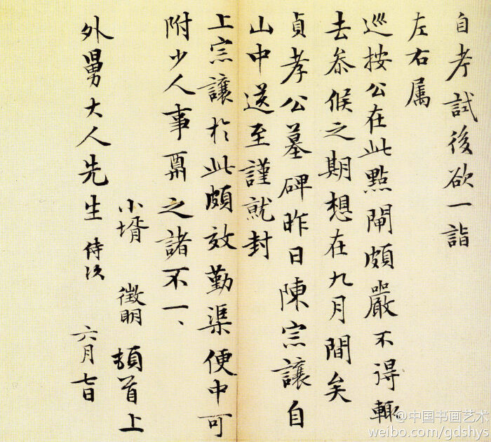 侍郎最新章，自信成就人生旅程的奇妙篇章