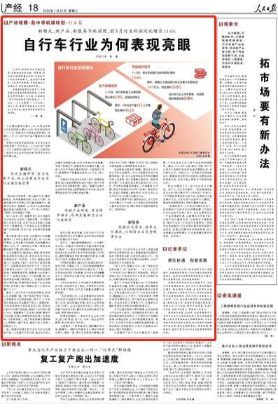 日报最新疫情下的温馨日常故事与抗疫进展更新