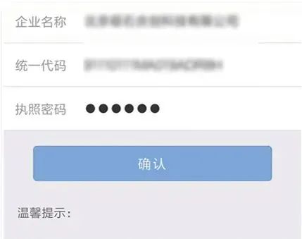 转会期最新动态，完成转会任务的详细步骤指南