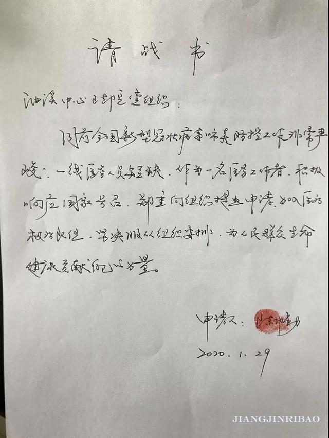 江津疫情最新动态及论述文章摘要