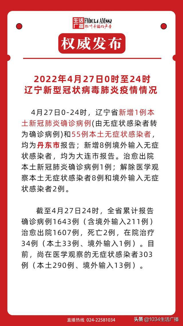 第850页