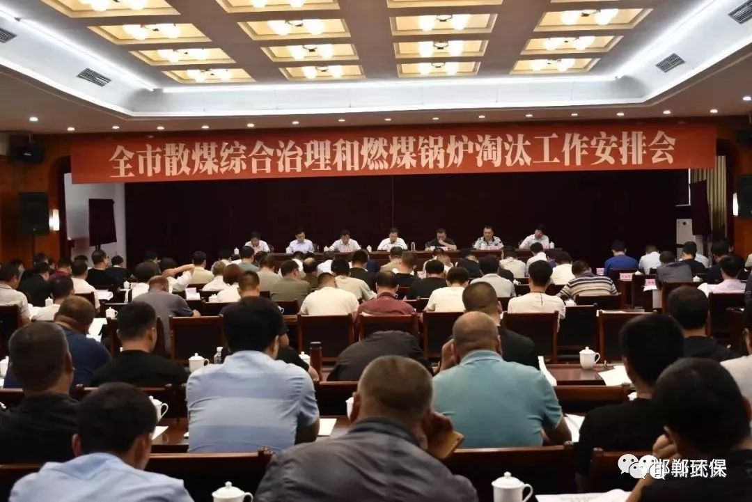 武安最新闻,武安最新闻