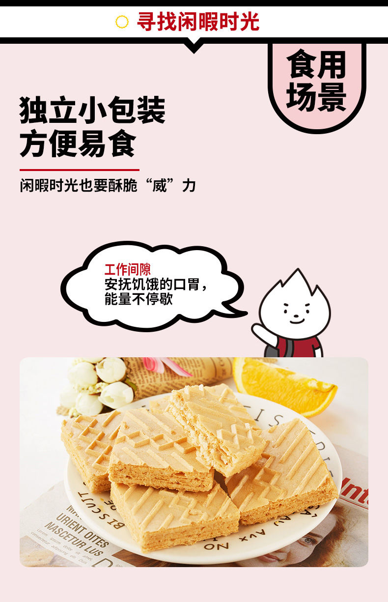 爆款新品饼干，尝鲜必选，一口即陷美味魅力！