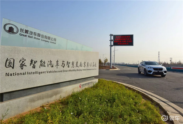 利辛最新修路，科技重塑道路，智能出行畅享新篇章