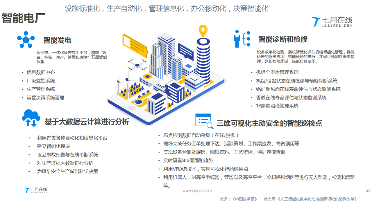 最新在线直营，开启自我变革之旅，铸就自信与成就感的源泉