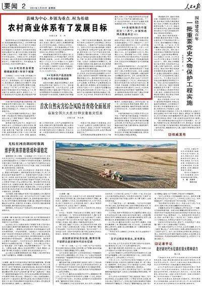 护理最新综述，未来护理发展的三大关键要点探讨