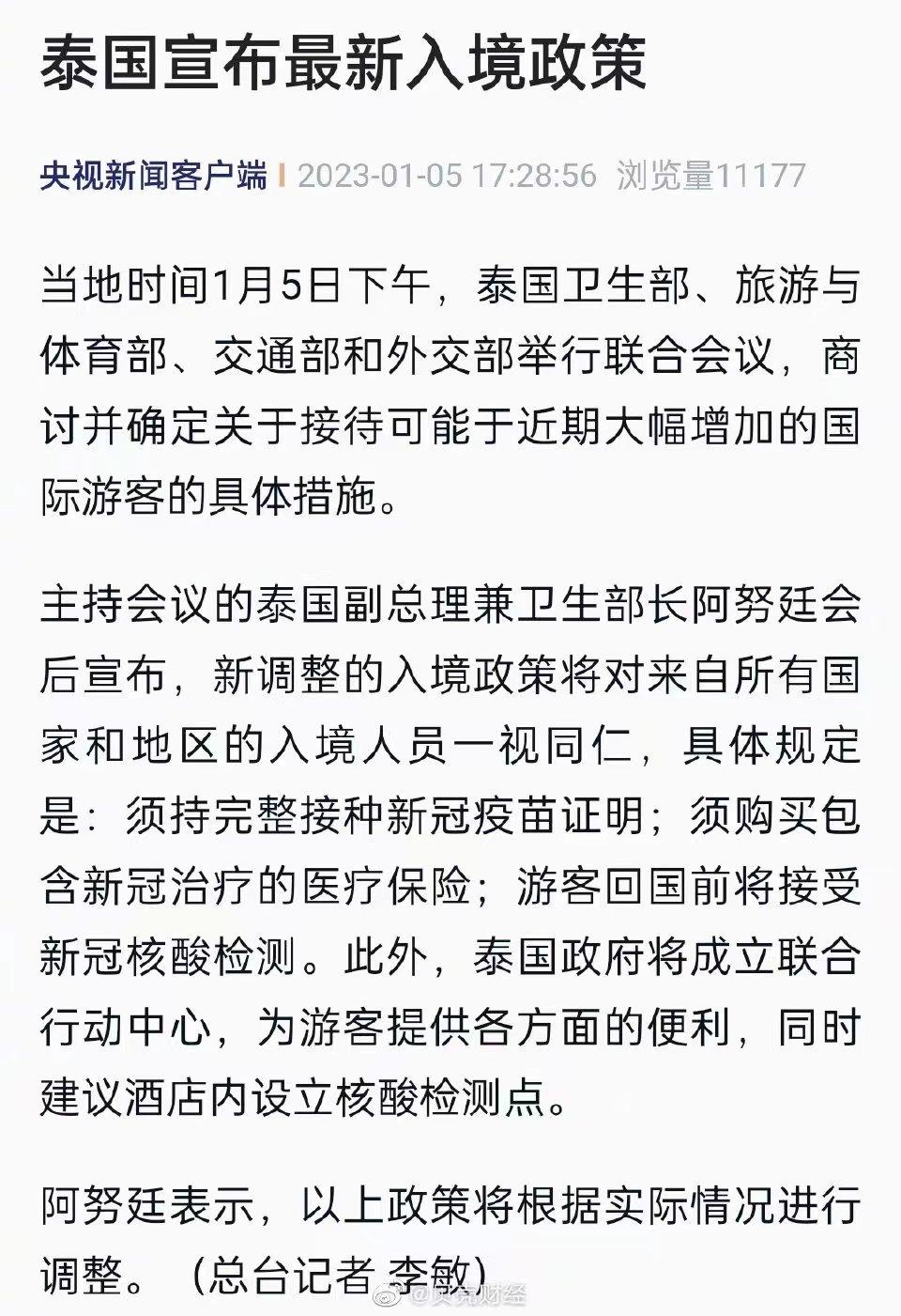 成都入境最新探索，新时代的政策魅力与旅游吸引力